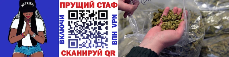 Наркотические вещества Воронеж Каннабис  КОКАИН  СОЛЬ  Амфетамин  MEGA рабочий сайт  Меф мяу мяу 