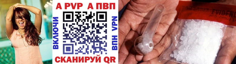 APVP мука  Воронеж 