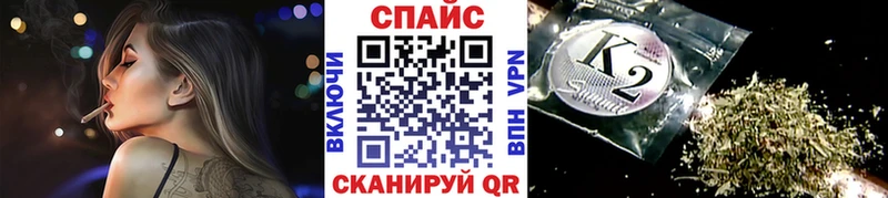 Бутират бутик  купить   Воронеж 