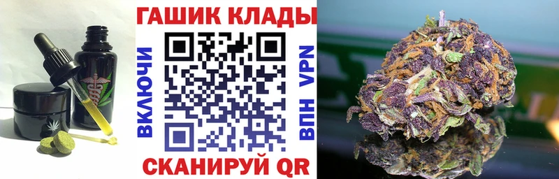 Еда ТГК конопля  Воронеж 