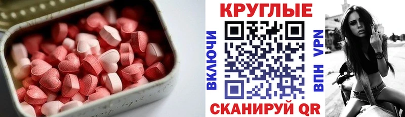 цена   Воронеж  ЭКСТАЗИ DUBAI 