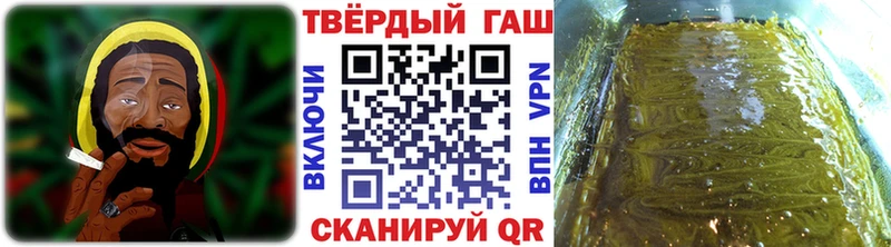 ГАШИШ гарик  купить наркоту  мориарти формула  Воронеж 