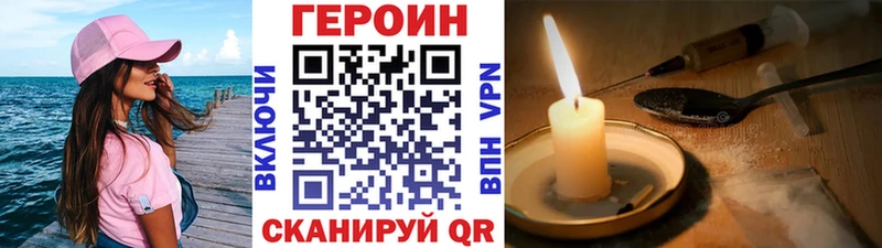 kraken tor  Воронеж  Героин Heroin 