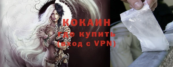 амфетамин Нефтегорск