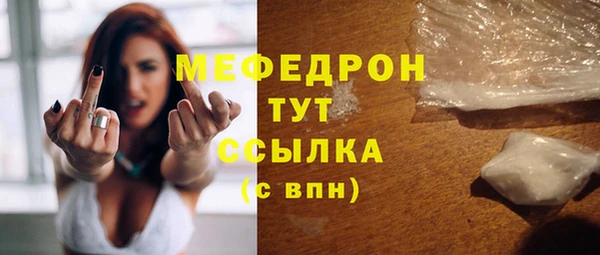 амфетамин Нефтекумск