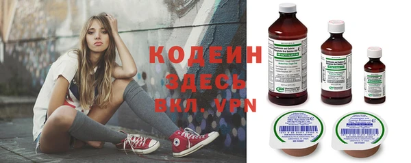 амфетамин Нефтекумск
