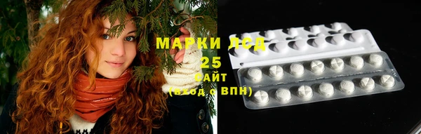 амфетамин Нефтекумск
