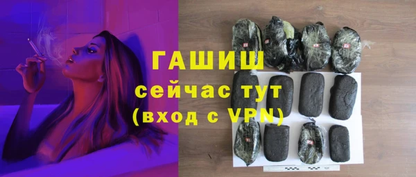 амфетамин Нефтекумск