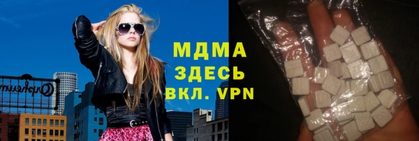 амфетамин Нефтегорск