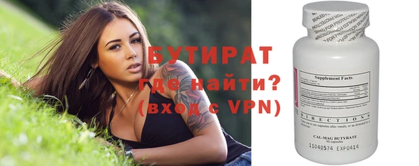 амфетамин Нефтекумск