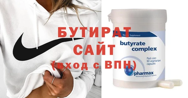 амфетамин Нефтекумск