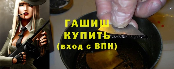 амфетамин Нефтегорск