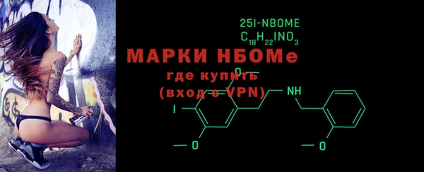 амфетамин Нефтегорск
