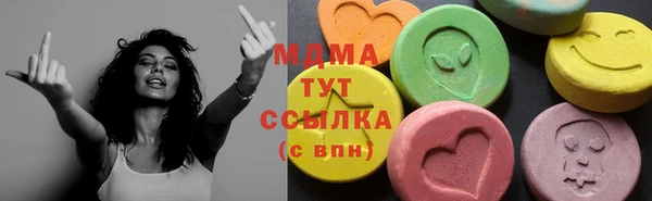 амфетамин Нефтегорск