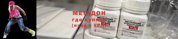 амфетамин Нефтекумск