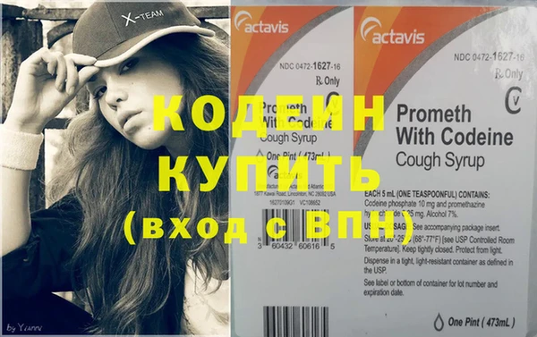 амфетамин Нефтегорск