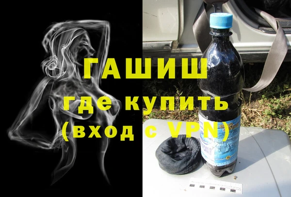 амфетамин Нефтегорск
