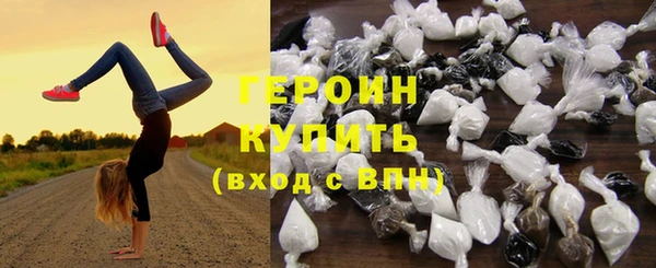 амфетамин Нефтекумск