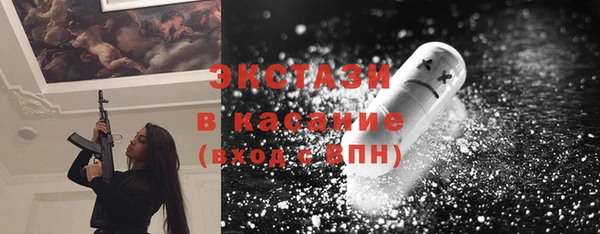 МДМА Навашино