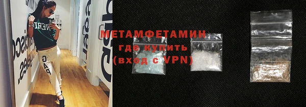 амфетамин Нефтекумск