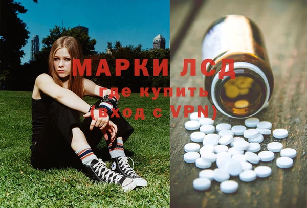 амфетамин Нефтекумск