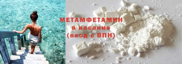 амфетамин Нефтегорск