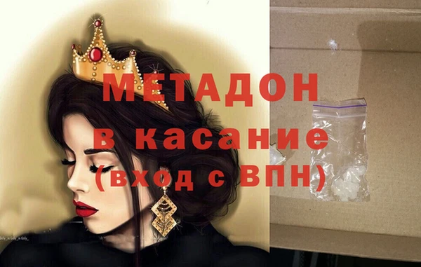 амфетамин Нефтекумск