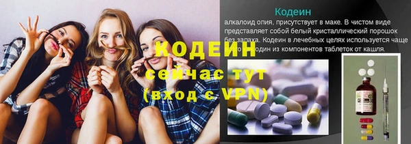 амфетамин Нефтекумск