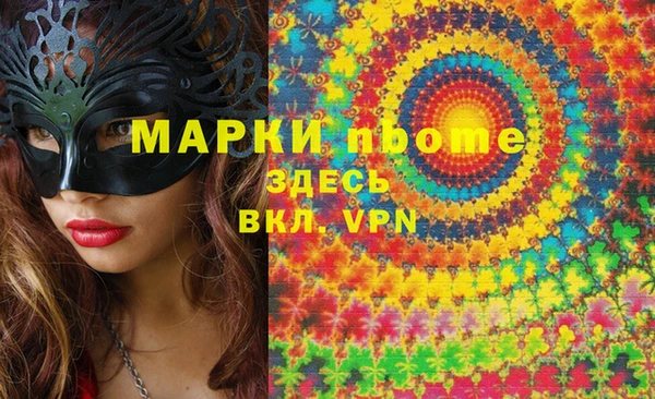 амфетамин Нефтегорск