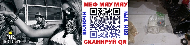 blacksprut ссылка  Воронеж  Мефедрон кристаллы 