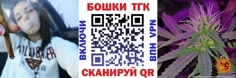 Бошки Шишки план  даркнет сайт  Воронеж 